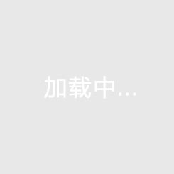 兰德尔